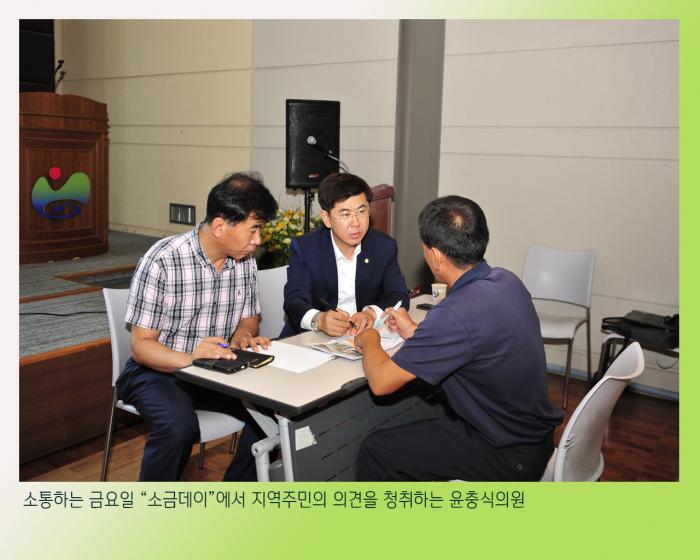 160722 영중 소금데이 - 2