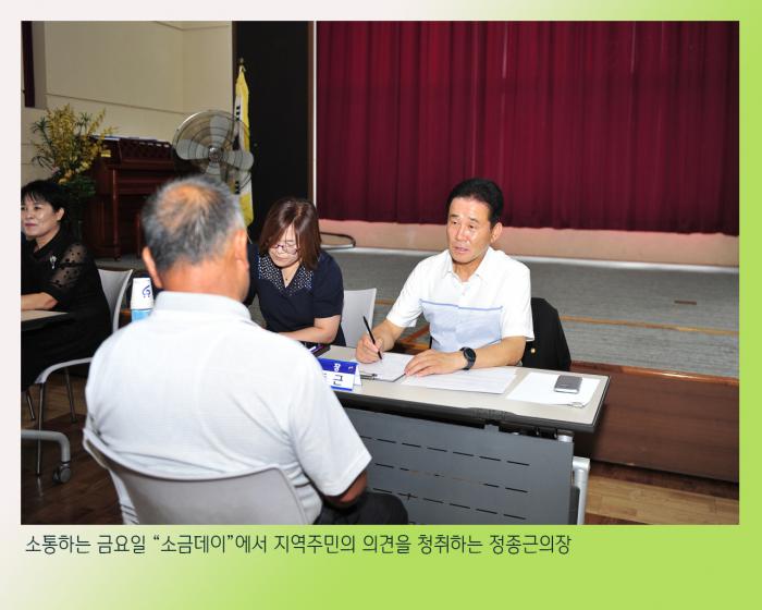 160722 영중 소금데이 - 4