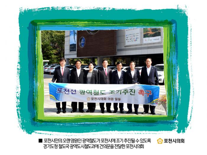 160922 경기도청방문 건의문 및 결의문 전달 - 7 160922 경기도청방문 건의문 및 결의문 전달 - 7