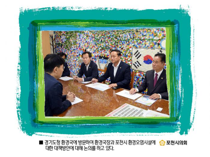 160922 경기도청방문 건의문 및 결의문 전달 - 6 160922 경기도청방문 건의문 및 결의문 전달 - 6