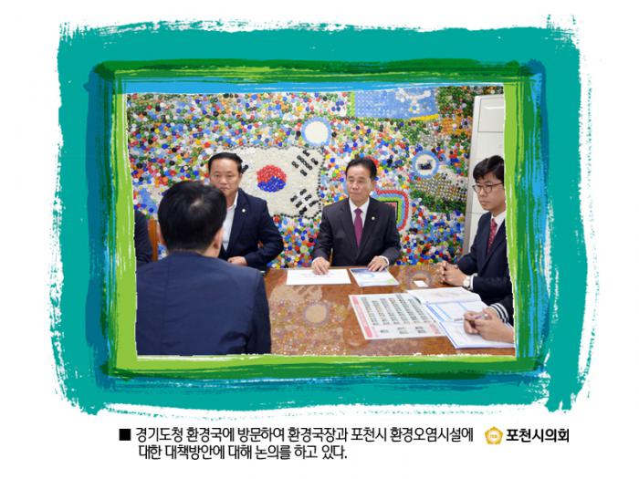 160922 경기도청방문 건의문 및 결의문 전달 - 5 160922 경기도청방문 건의문 및 결의문 전달 - 5