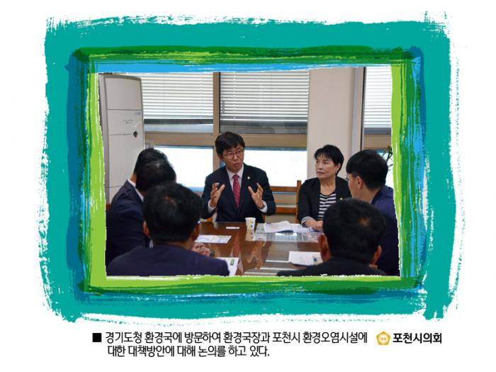 160922 경기도청방문 건의문 및 결의문 전달 - 9 160922 경기도청방문 건의문 및 결의문 전달 - 9