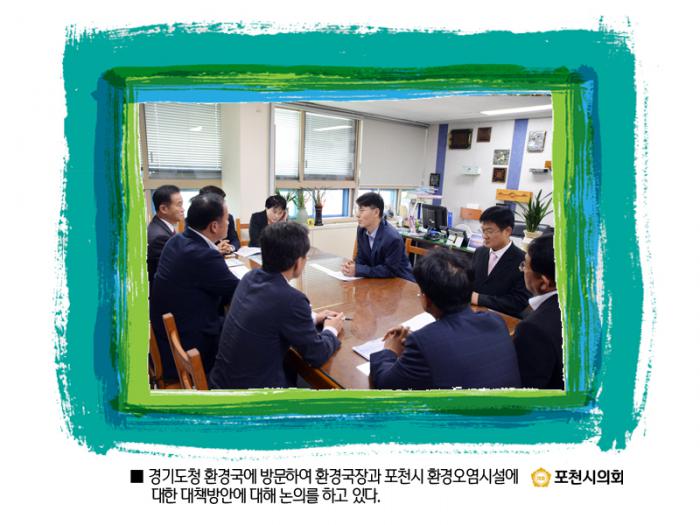 160922 경기도청방문 건의문 및 결의문 전달 - 3 160922 경기도청방문 건의문 및 결의문 전달 - 3