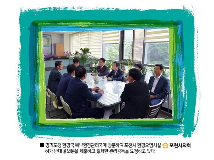 160922 경기도청방문 건의문 및 결의문 전달 - 3 160922 경기도청방문 건의문 및 결의문 전달 - 3