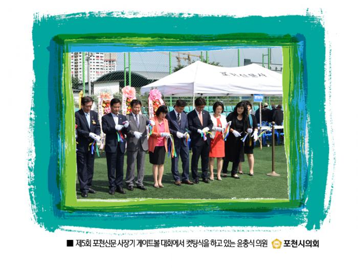 160921 포천신문 게이트볼 대회 - 4 160921 포천신문 게이트볼 대회 - 4