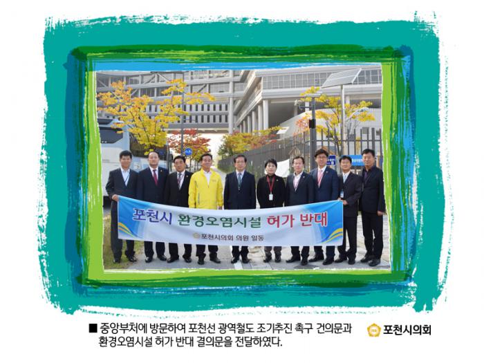 161018 중앙부처 방문