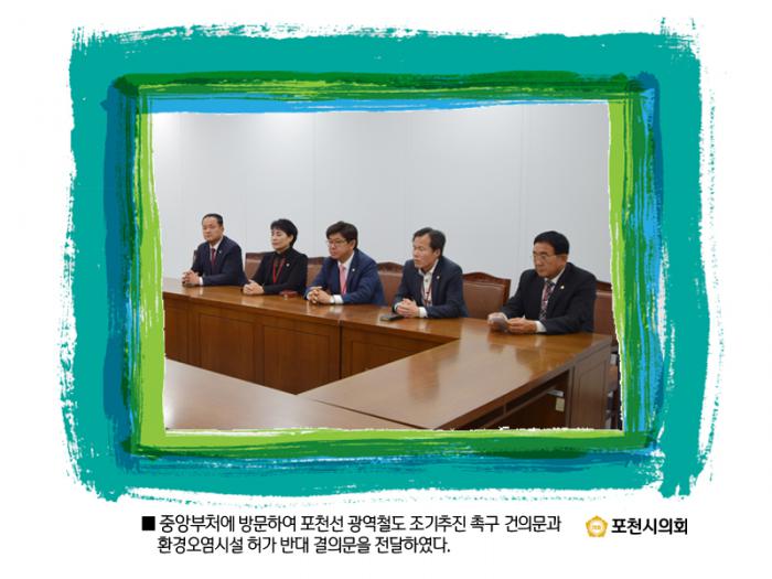 161018 중앙부처 방문 - 5 161018 중앙부처 방문 - 5