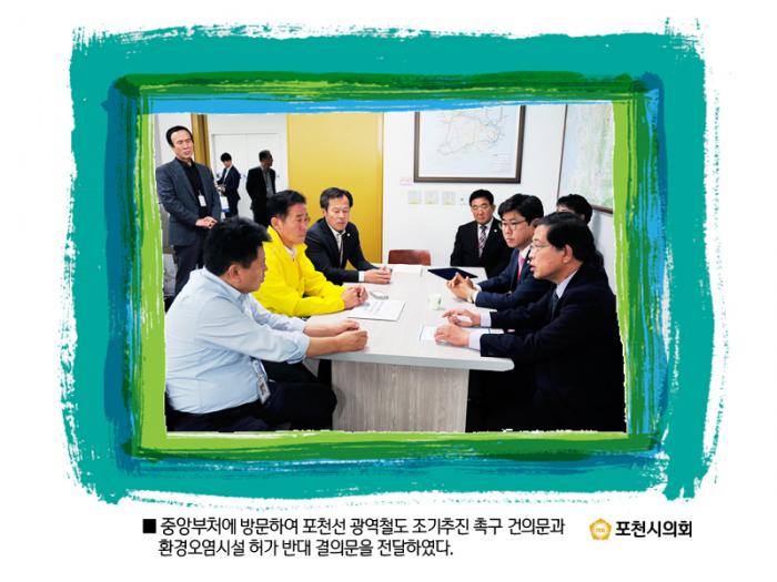 161018 중앙부처 방문 - 7 161018 중앙부처 방문 - 7