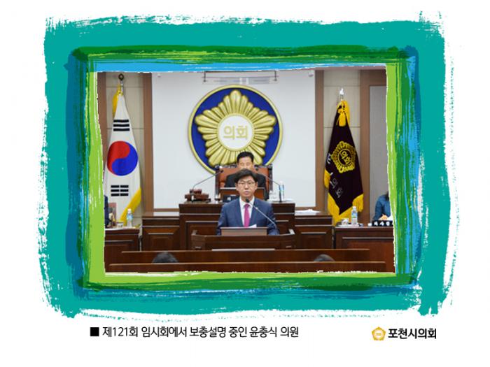 161027 제121회 임시회 - 7