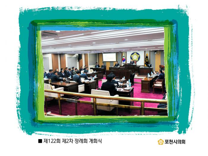 161121 제122회 정례회 - 2