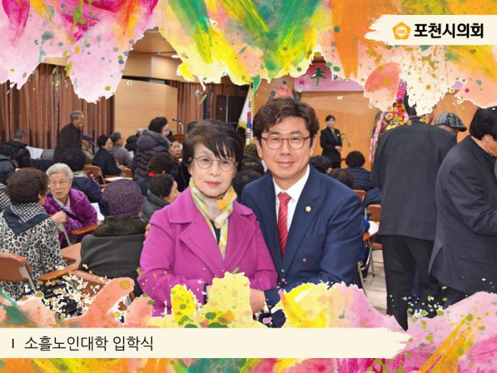 170308 소흘노인대학 입학식 - 4