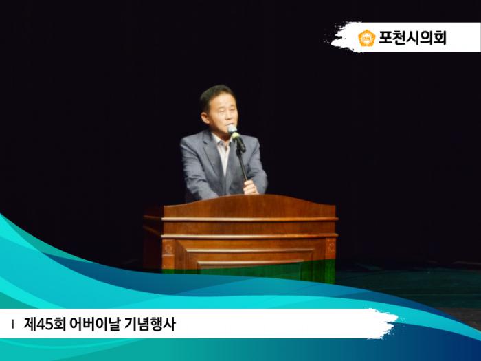 170516 제45회 어버이날 기념행사 - 3