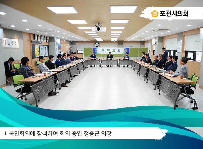 170615 목민회의 - 3