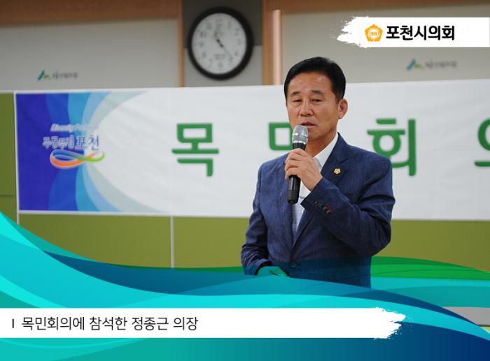 170615 목민회의 - 2