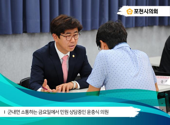 170616 군내면 소통하는 금요일 - 7