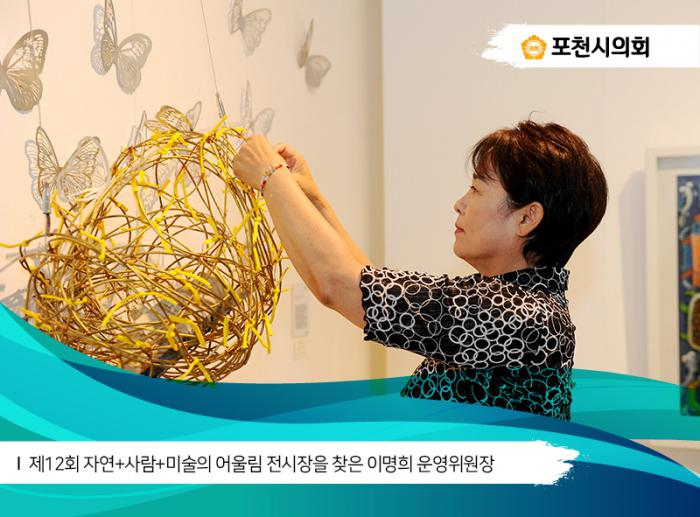 170616 자연사람미술의 어울림 - 4