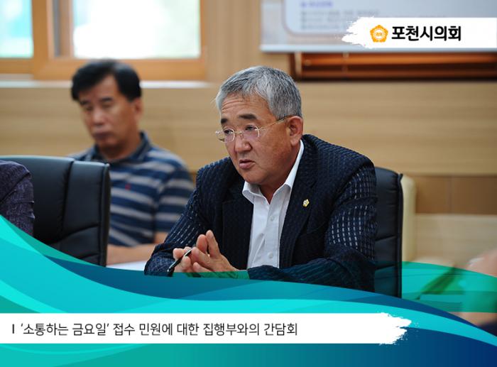 170711 소금데이간담회 - 4