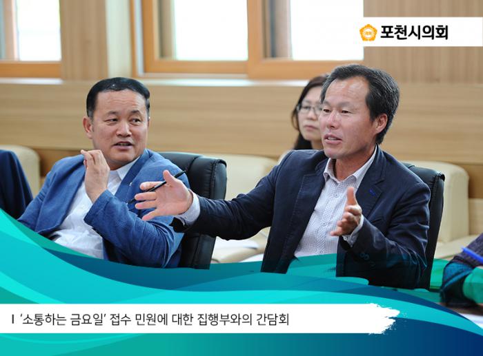 170711 소금데이간담회 - 7