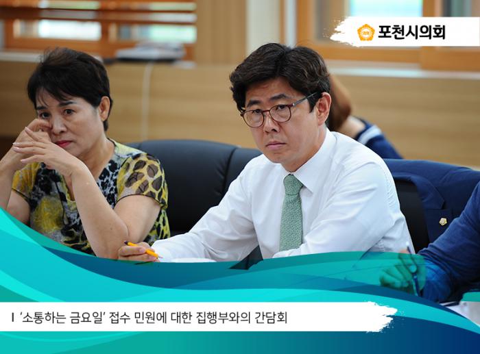 170711 소금데이간담회 - 3