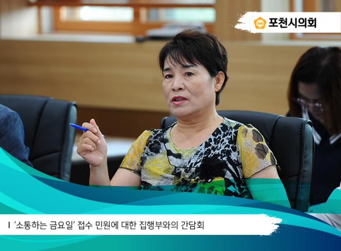 170711 소금데이간담회 - 6