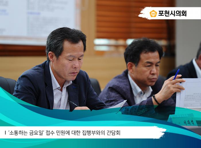 170711 소금데이간담회 - 5