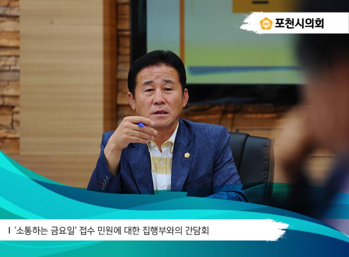 170711 소금데이간담회 - 2