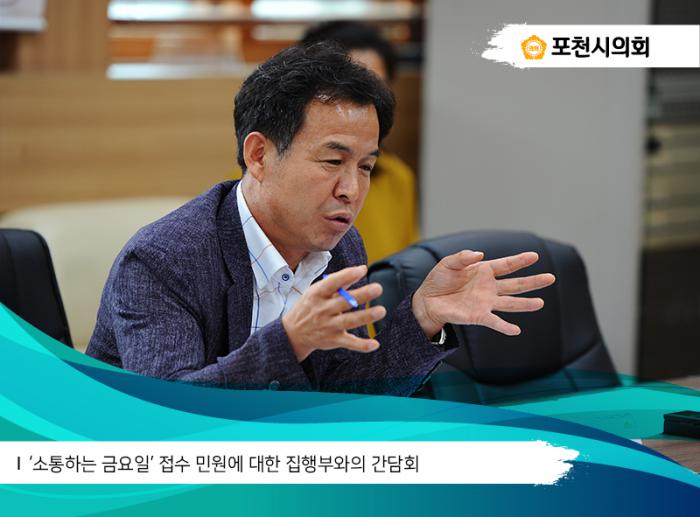 170711 소금데이간담회 - 8