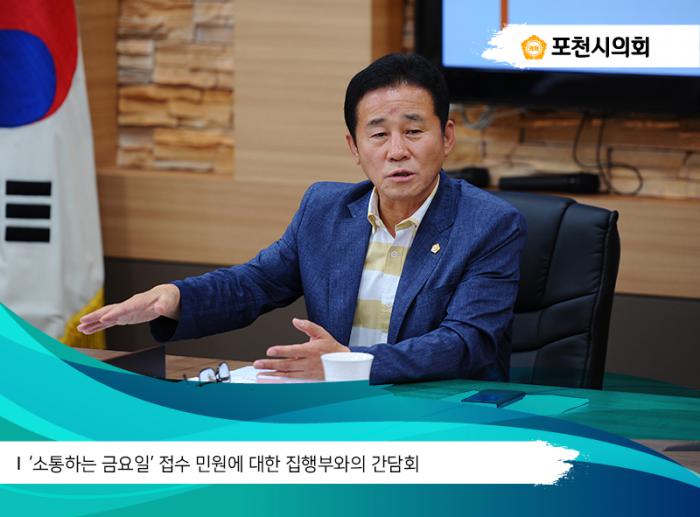 170711 소금데이간담회 - 10