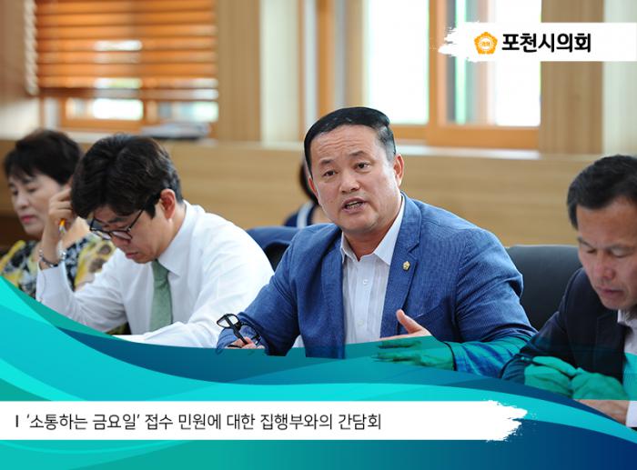 170711 소금데이간담회 - 9