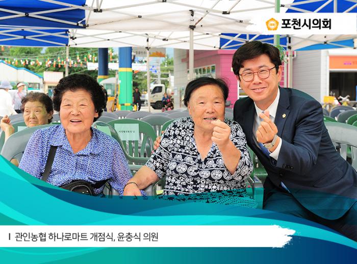 170727 관인하나로마트개점식 - 4