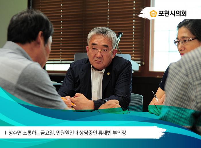 170728 창수면 소통하는 금요일 - 3