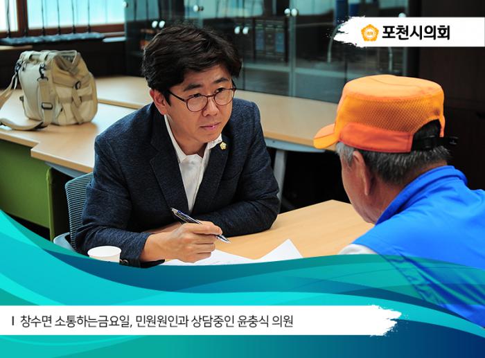 170728 창수면 소통하는 금요일 - 6