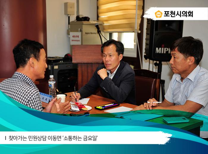 170825 이동면 소금데이 - 6