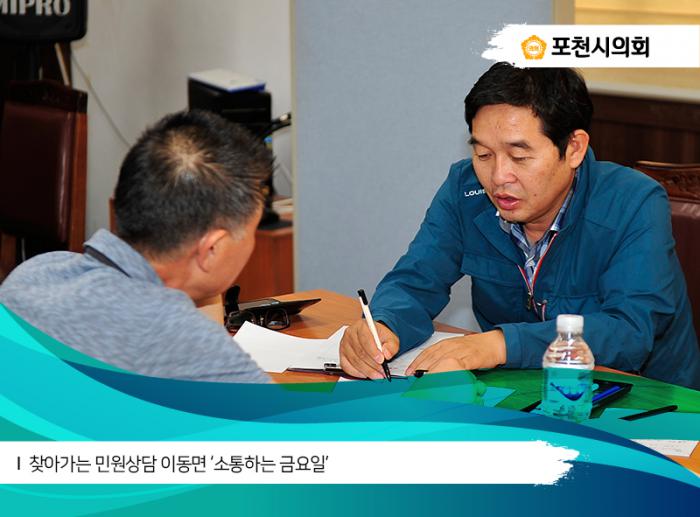 170825 이동면 소금데이 - 3