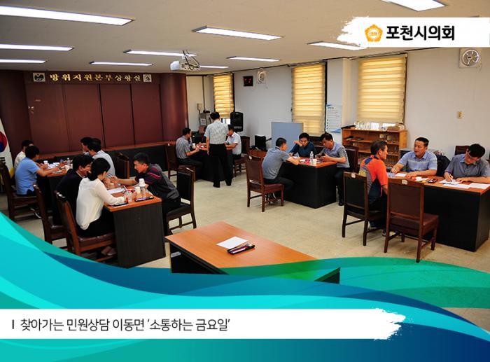 170825 이동면 소금데이