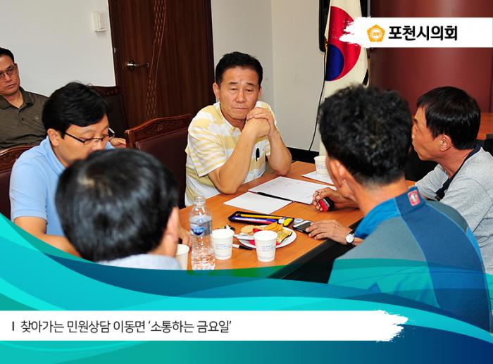 170825 이동면 소금데이 - 2