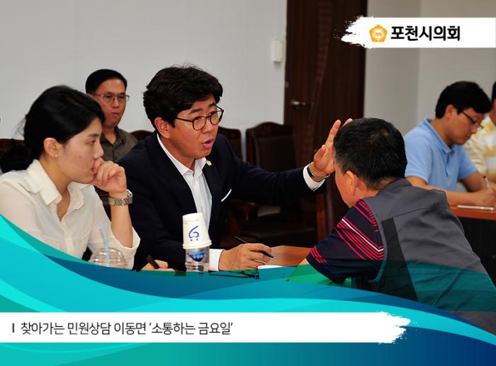 170825 이동면 소금데이 - 4