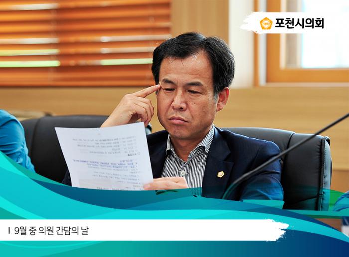 170911 9월 중 의원간담의 날 - 4