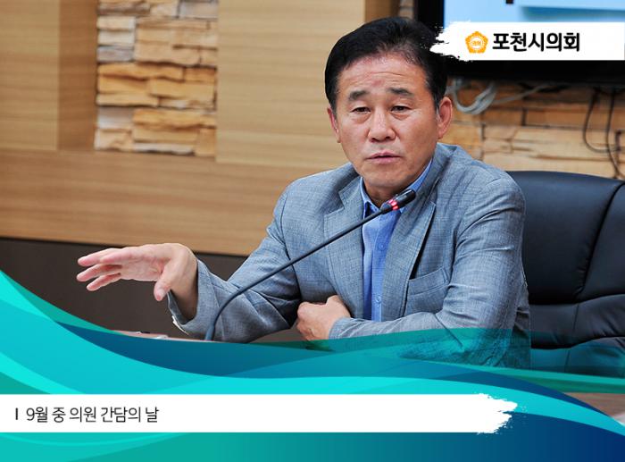 170911 9월 중 의원간담의 날 - 7