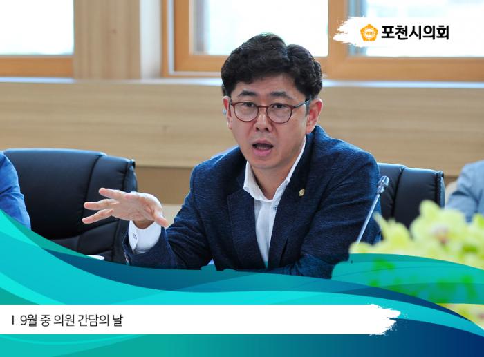 170911 9월 중 의원간담의 날 - 5