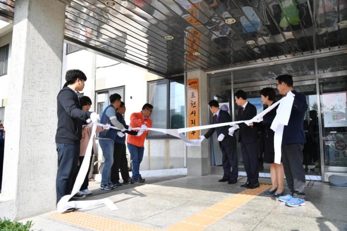 180419 공무원 노조 사무실 현판식 - 2