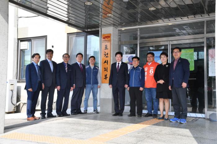 180419 공무원 노조 사무실 현판식