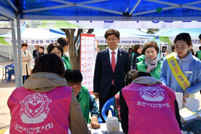 180418 제46회 보건의날 - 3