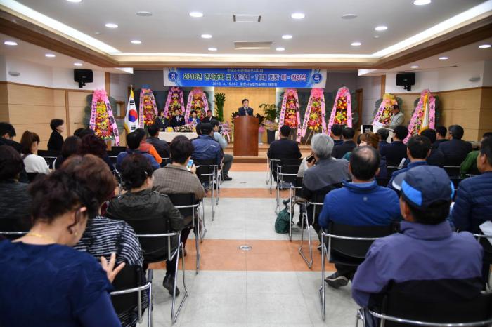 180418 4-H연맹 포천시지회장 이취임식 - 2