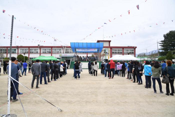 180422 제25회 운담초등학교 총동문회 화합 한마당 - 2