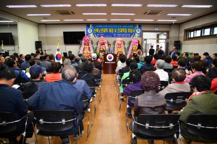 180413 신북면 노인대학입학식 및 학장 취임식 - 3