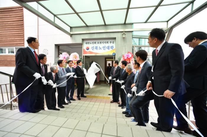 180413 신북면 노인대학입학식 및 학장 취임식 - 2