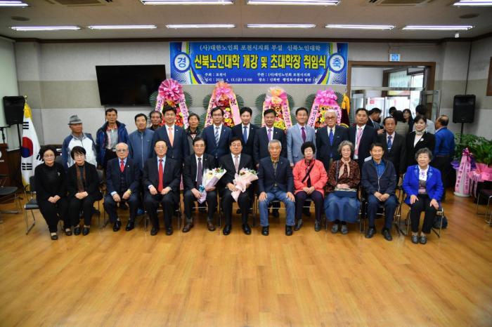 180413 신북면 노인대학입학식 및 학장 취임식 - 6