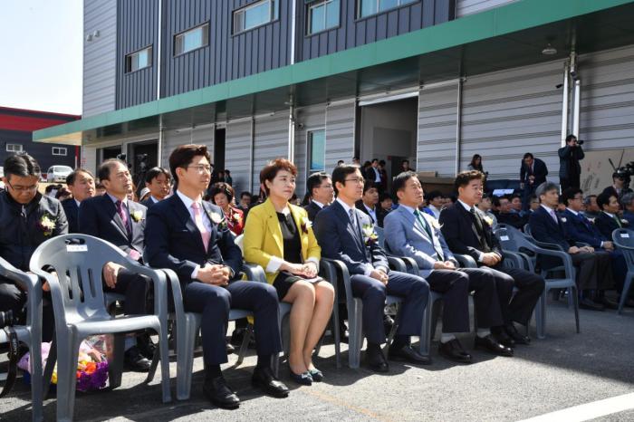 180412 포천 가구공동전시판매장겸 물류센터 마홀앤 준공 및 개소식 - 3
