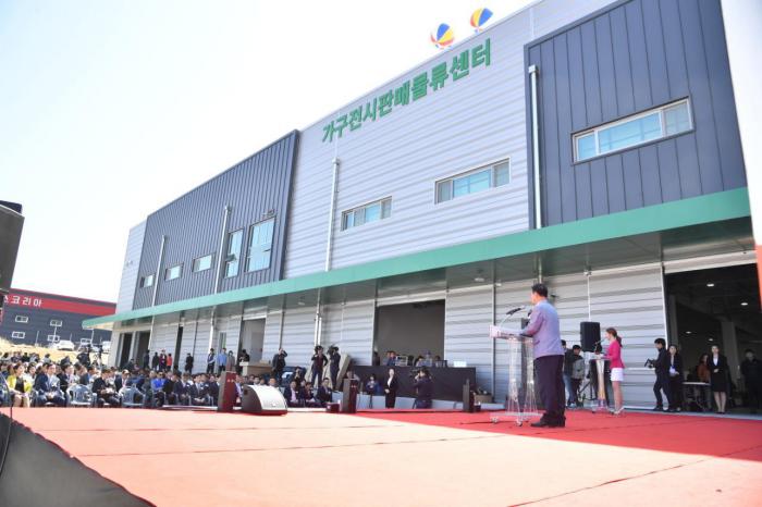 180412 포천 가구공동전시판매장겸 물류센터 마홀앤 준공 및 개소식 - 2